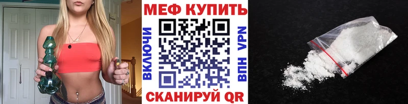 Купить наркотик аптеки Наро-Фоминск АМФ Канабис Кокаин Альфа ПВП