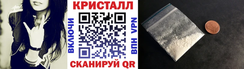 Амфетамин 97%  наркотики  Наро-Фоминск 