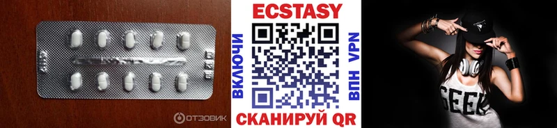 ЭКСТАЗИ TESLA  купить  цена  Наро-Фоминск 