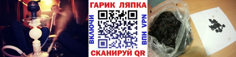 это клад  купить   Наро-Фоминск  ГАШИШ хэш 