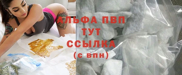 кокаин Бородино