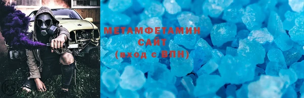 индика Бронницы
