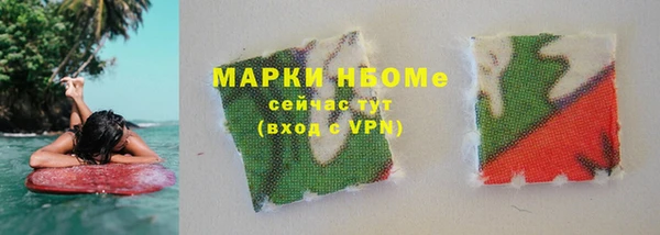 гашиш Волосово