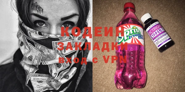 героин Володарск