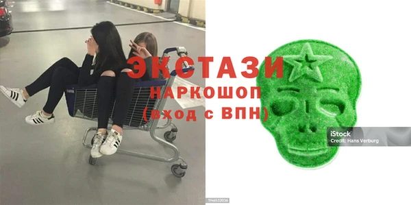 мяу мяу мука Бугульма