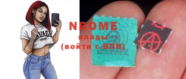 мяу мяу мука Бугульма