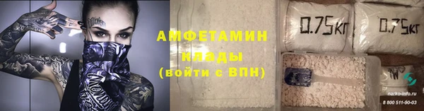 кокаин Бородино