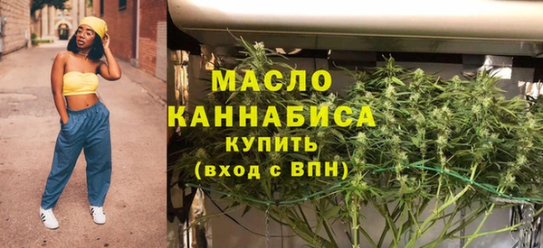 кокаин Бородино