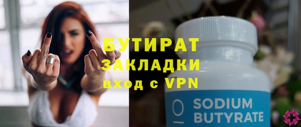 гашиш Волосово