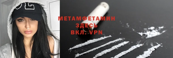 марки lsd Богородск