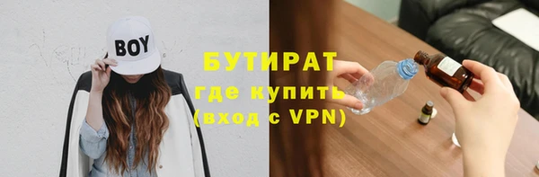 альфа пвп Киренск