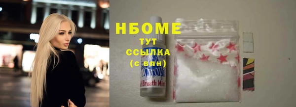 мяу мяу мука Бугульма