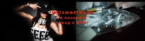 мяу мяу мука Бугульма