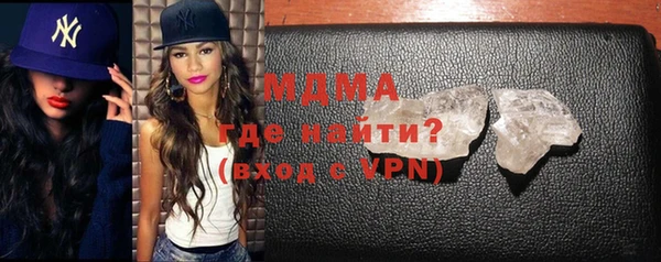кокаин Бородино