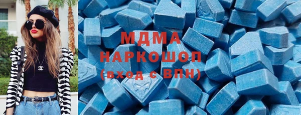 кокаин Бородино