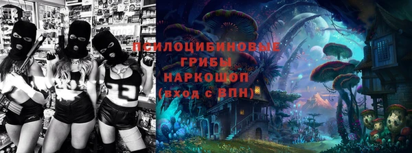 кокаин Бородино