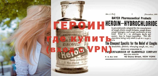 героин Володарск