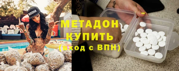 кокаин Бородино