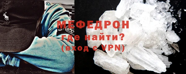 стаф Богородицк