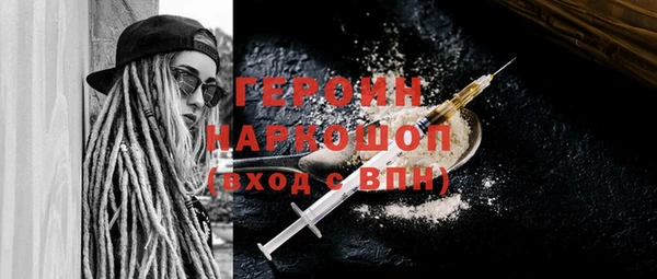 индика Бронницы