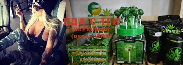 гашиш Волосово