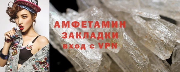 мяу мяу мука Бугульма