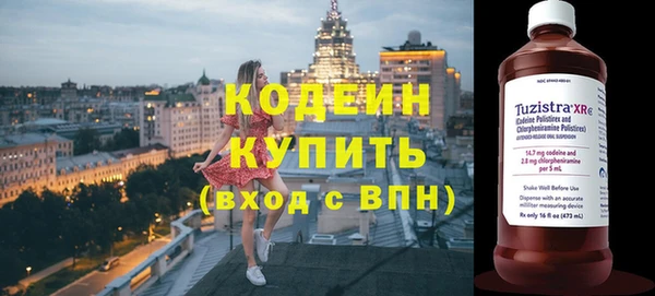 мяу мяу мука Бугульма
