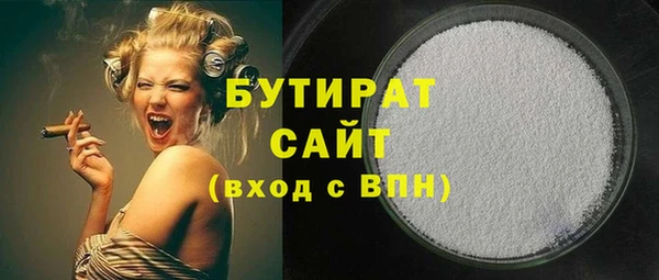 героин Володарск