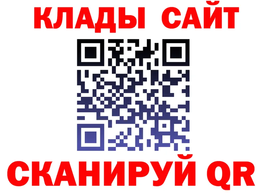 КЕТАМИН VHQ ссылка shop МЕГА Наро-Фоминск