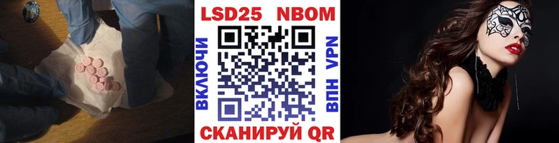 hydra ссылка  Наро-Фоминск  LSD-25 экстази ecstasy  купить  цена 