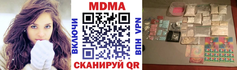 продажа наркотиков  Наро-Фоминск  MDMA crystal 
