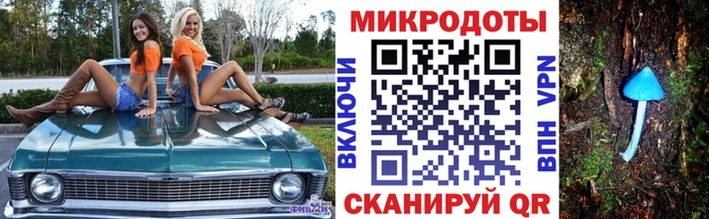 Галлюциногенные грибы ЛСД  Наро-Фоминск 