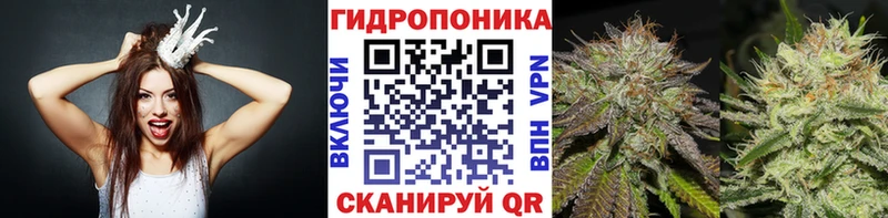 МАРИХУАНА THC 21%  Наро-Фоминск 