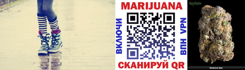 Бошки марихуана ГИДРОПОН Наро-Фоминск
